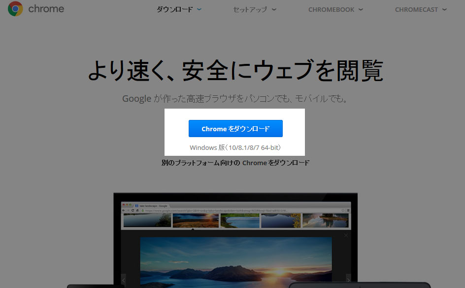GoogleChrome