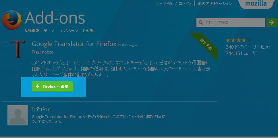firefox