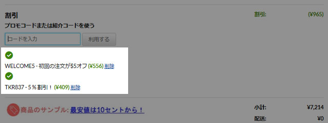 アイハーブ
