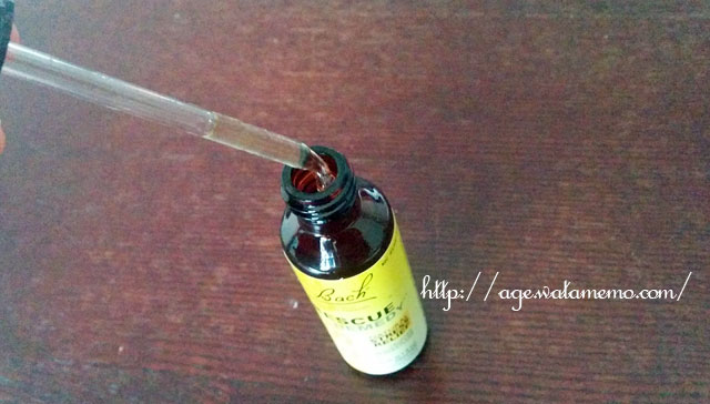 Bach, レスキューレメディ、ナチュラルストレスリリーフ、 0.7 fl oz (20 ml)