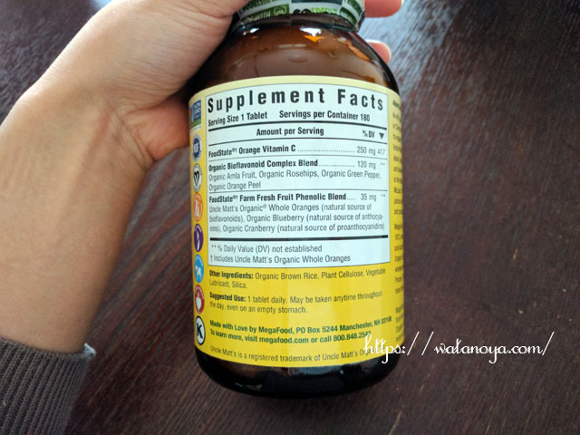 MegaFood, コンプレックス C, 180 錠