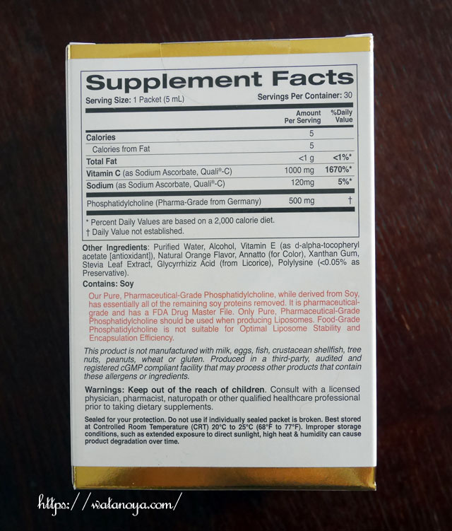 California Gold Nutrition, ホスファチジルコリン入りリポソームビタミンC、ナチュラルオレンジフレーバー、30個別包装パケット、各0.169 fl oz (5 ml)