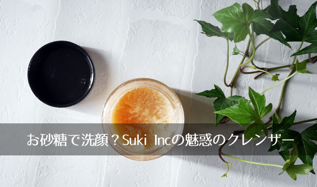 Suki Inc., レスキュー、エクスフォリエイト・フォーミング・クレンザー、4.0 液体オンス（120 ml）