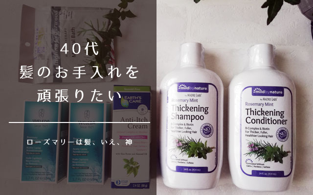 12月26日に注文したアイハーブ品は年明けの1月6日 奈良の我が家へ到着 ワタノヤ 主婦のアイハーブ個人輸入記録