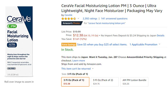 CeraVe Facial Moisturizing Lotion PM | 3 Ounce | Ultra Lightweight, Night Face Moisturizer | Packaging May Vary