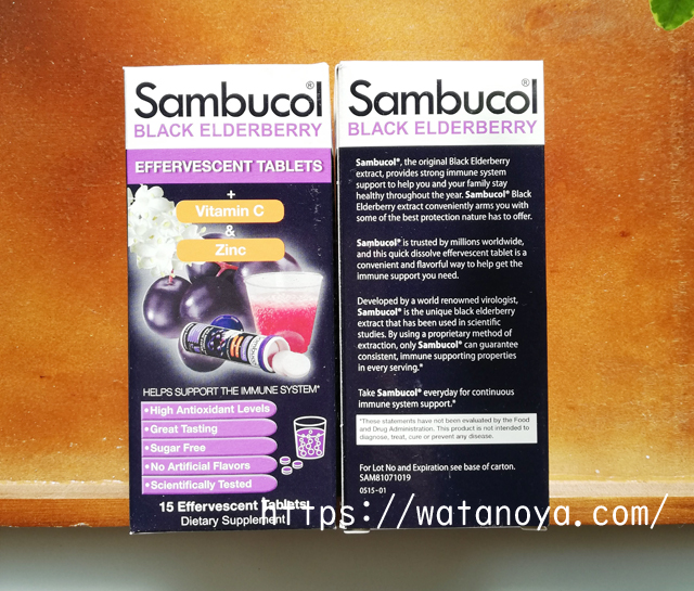 サンブコル　Sambucol, ブラックエルダーベリー、発泡錠、発泡錠15粒