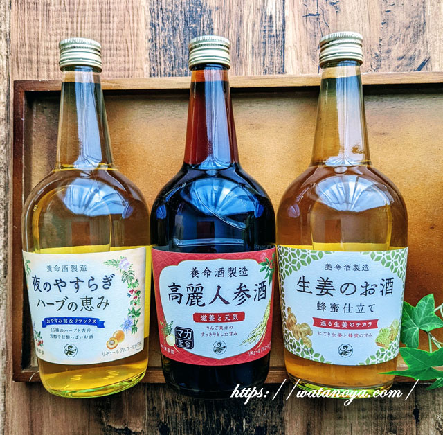 養命酒