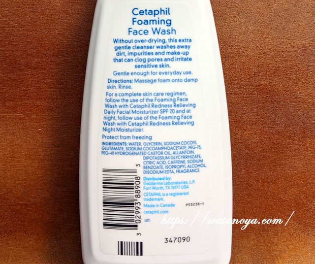  Cetaphil, 赤みの緩和、泡立つ洗顔、8 液量オンス（237 ml）