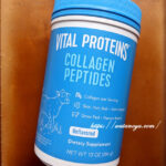 バイタルプロテイン（ Vital Proteins ）のコラーゲン・ペプチド
