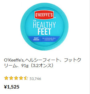 O'Keeffe's, ヘルシーフィート、フットクリーム、91g（3.2オンス）